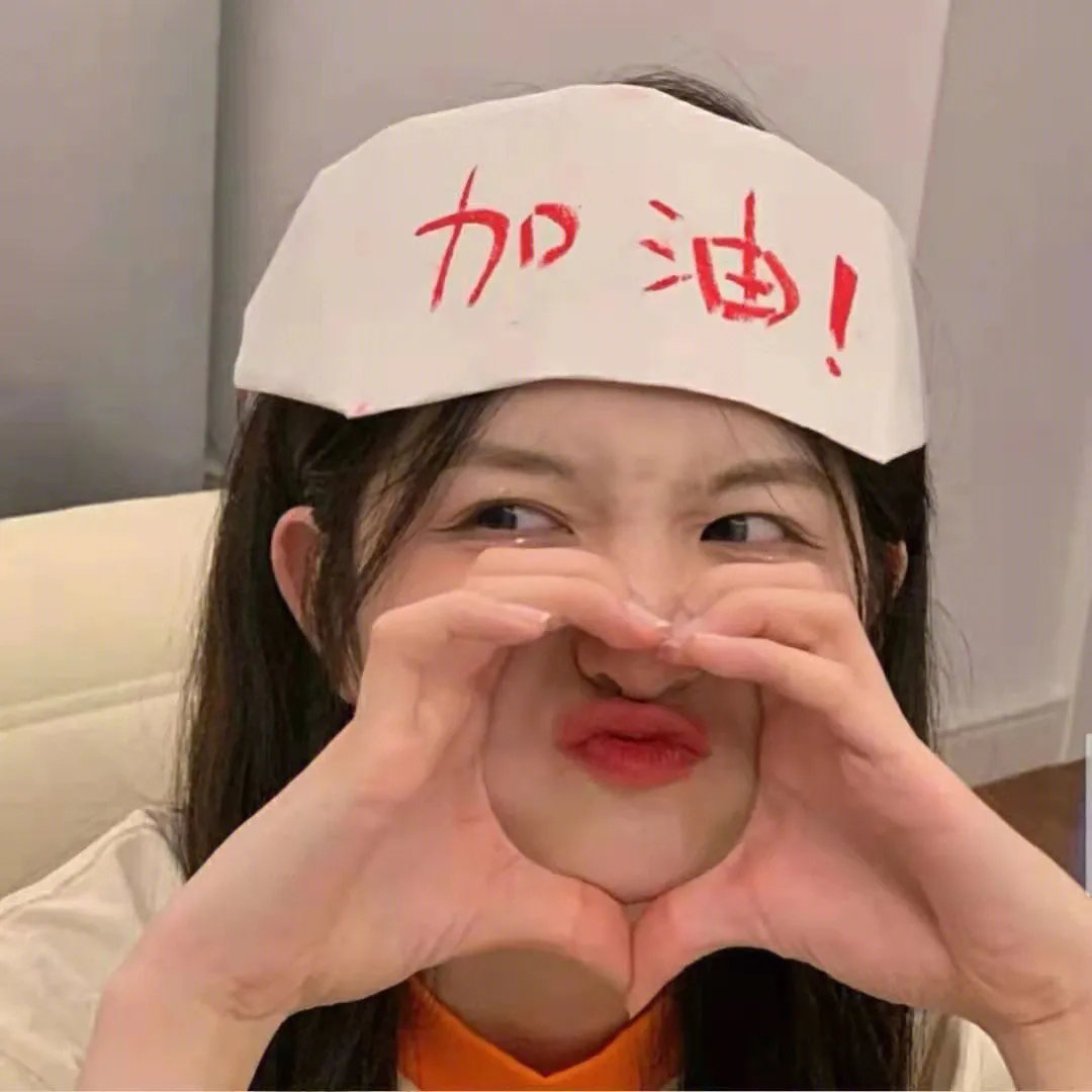 我们接吻吧